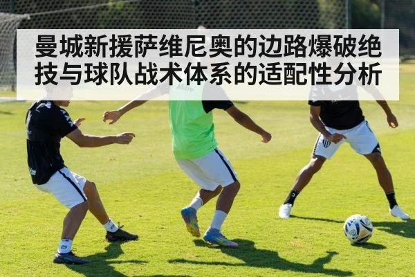 soccer training